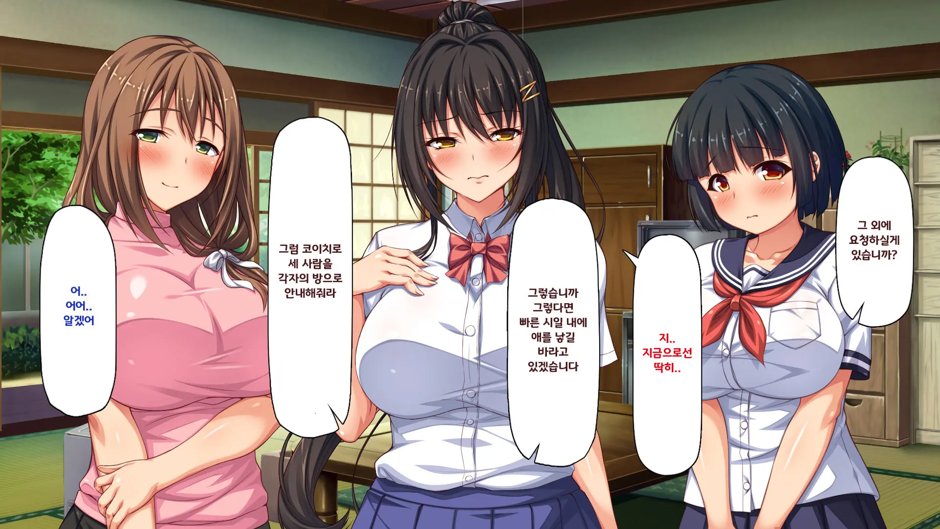 Hiki Neet No Boku To Aniyome To Mei No Kozukuri Seikatsu